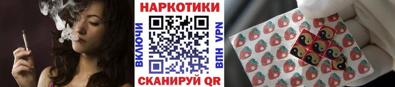 Купить Сковородино ГАШИШ  Героин  МЕФ  АМФ  МАРИХУАНА  Кокаин 