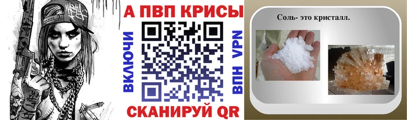 наркошоп  Сковородино  маркетплейс Telegram  Alpha PVP СК КРИС 