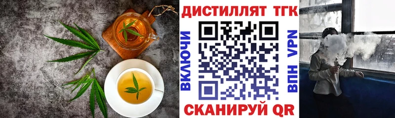 где продают наркотики  Сковородино  Еда ТГК марихуана 