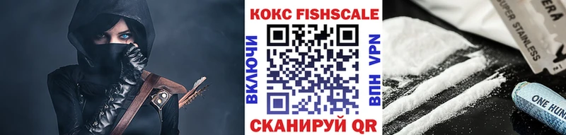 КОКАИН Колумбийский  нарко площадка как зайти  Сковородино 