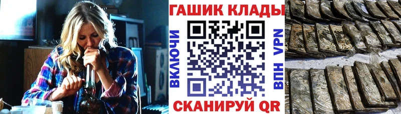 купить наркотики цена  Сковородино  ГАШИШ Cannabis 