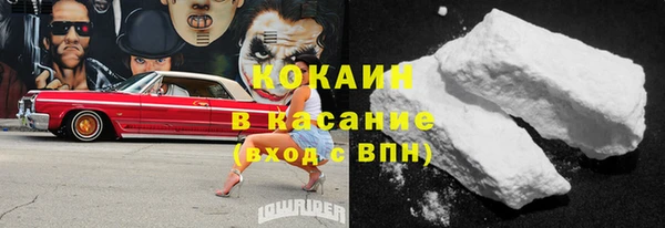 молекула духа Армянск