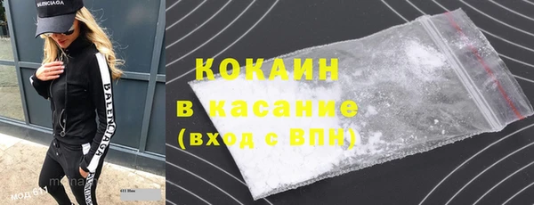 молекула духа Армянск