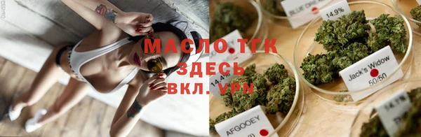молекула духа Армянск