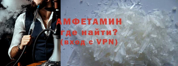 альфа пвп VHQ Аркадак