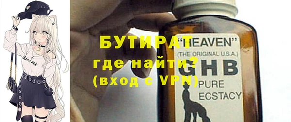 молекула духа Армянск
