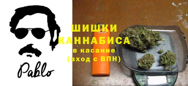 дистиллят марихуана Арсеньев