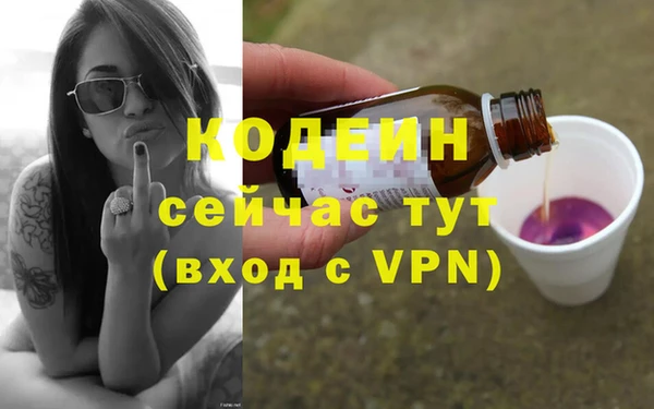 молекула духа Армянск