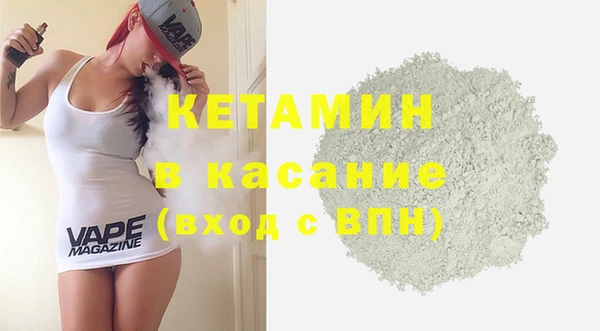 дистиллят марихуана Арсеньев