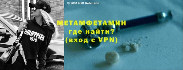 дистиллят марихуана Арсеньев