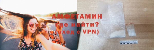 молекула духа Армянск