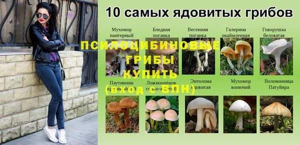 дистиллят марихуана Арсеньев
