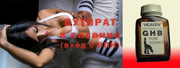 дистиллят марихуана Арсеньев