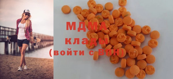 молекула духа Армянск