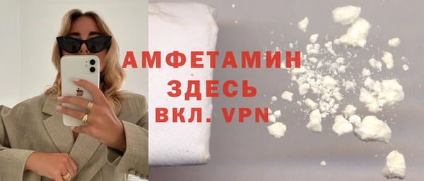 альфа пвп VHQ Аркадак