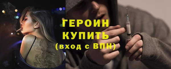 дистиллят марихуана Арсеньев