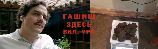 молекула духа Армянск