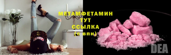 мефедрон мука Няндома