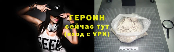 альфа пвп VHQ Аркадак