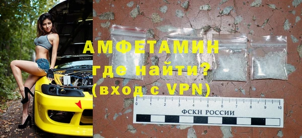 альфа пвп VHQ Аркадак
