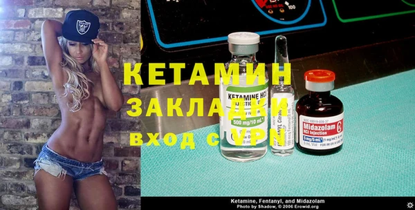 альфа пвп VHQ Аркадак