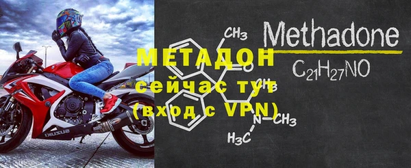 дистиллят марихуана Арсеньев