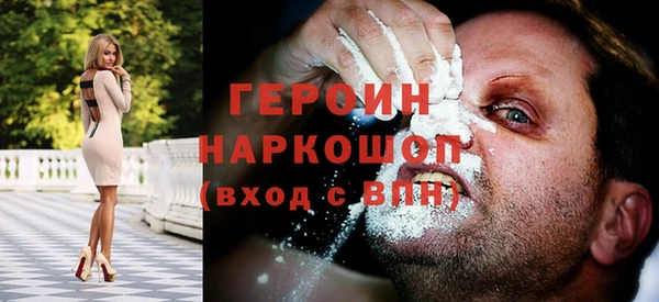 альфа пвп VHQ Аркадак