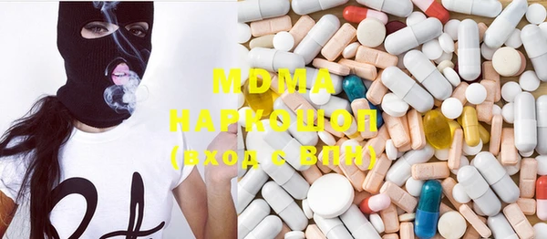 альфа пвп VHQ Аркадак