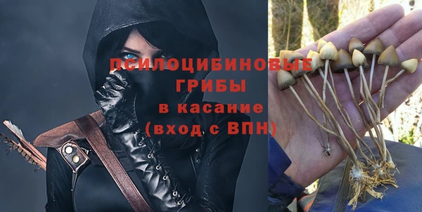 дистиллят марихуана Арсеньев