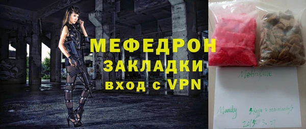 дистиллят марихуана Арсеньев
