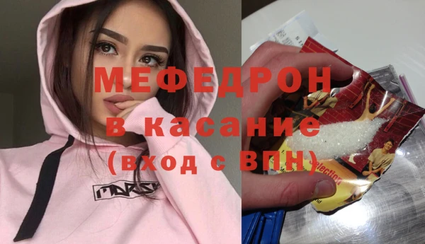 прущая мука Нягань