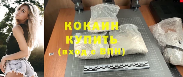 дистиллят марихуана Арсеньев