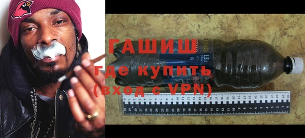 дистиллят марихуана Арсеньев