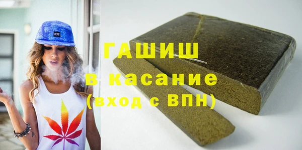 альфа пвп VHQ Аркадак