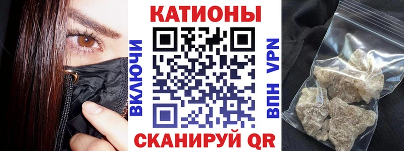 Мефедрон мяу мяу наркота blacksprut маркетплейс Сковородино