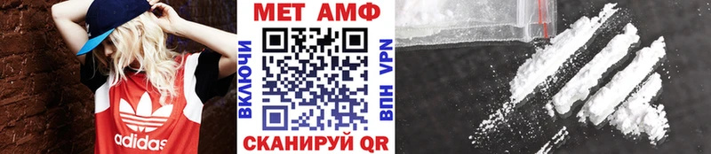 закладки Сковородино МЕТАМФЕТАМИН витя