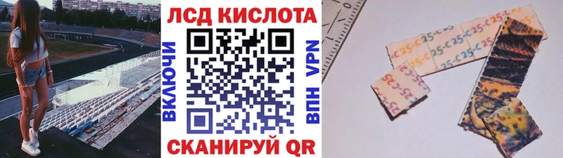 МЕГА онион  Сковородино  Марки N-bome 1500мкг 